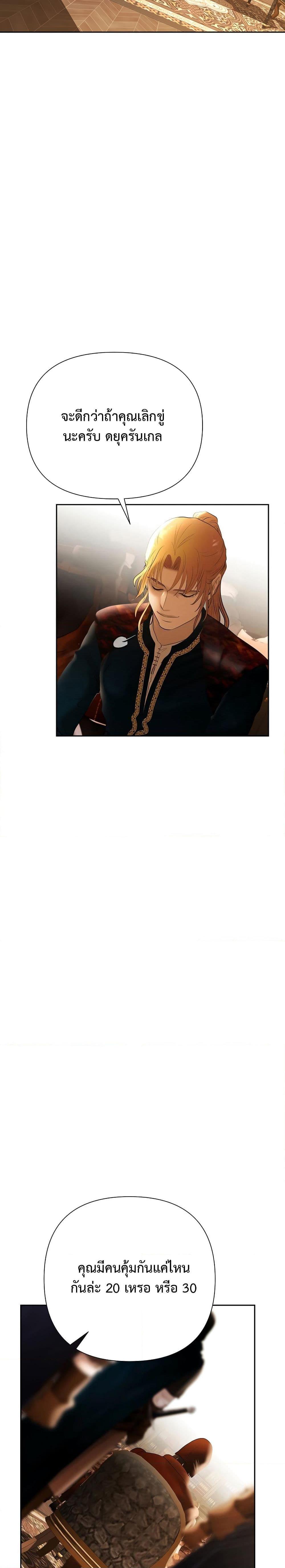 Manga-lc-com อ่านมังงะ อ่านการ์ตูน ออนไลน์ ฟรี Barbarian Quest ตอนที่ 1 2 3 4 5 6 7 8 9 10 11 12 13 14 ฟรี ไม่มีโฆษณา Manga-lc - อ่าน มังงะ อ่าน การ์ตูน ออนไลน์ อ่านมังงะ ฟรี