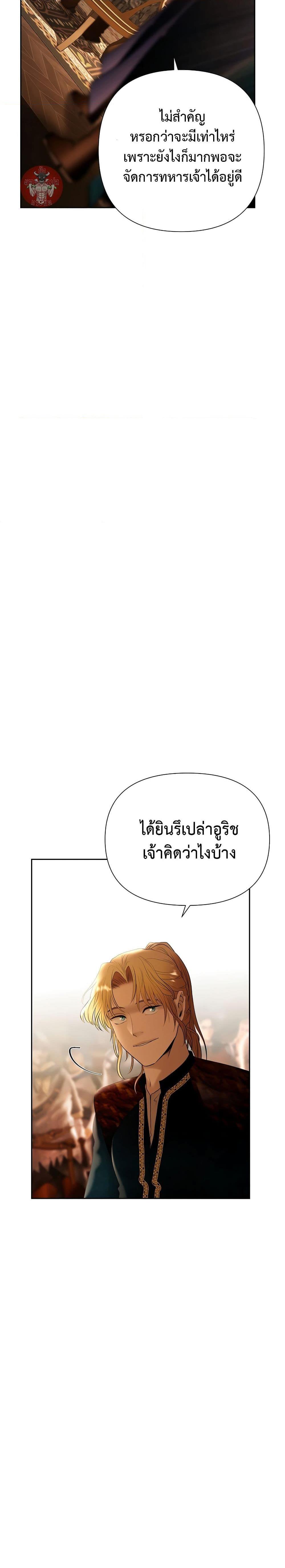 Manga-lc-com อ่านมังงะ อ่านการ์ตูน ออนไลน์ ฟรี Barbarian Quest ตอนที่ 1 2 3 4 5 6 7 8 9 10 11 12 13 14 ฟรี ไม่มีโฆษณา Manga-lc - อ่าน มังงะ อ่าน การ์ตูน ออนไลน์ อ่านมังงะ ฟรี