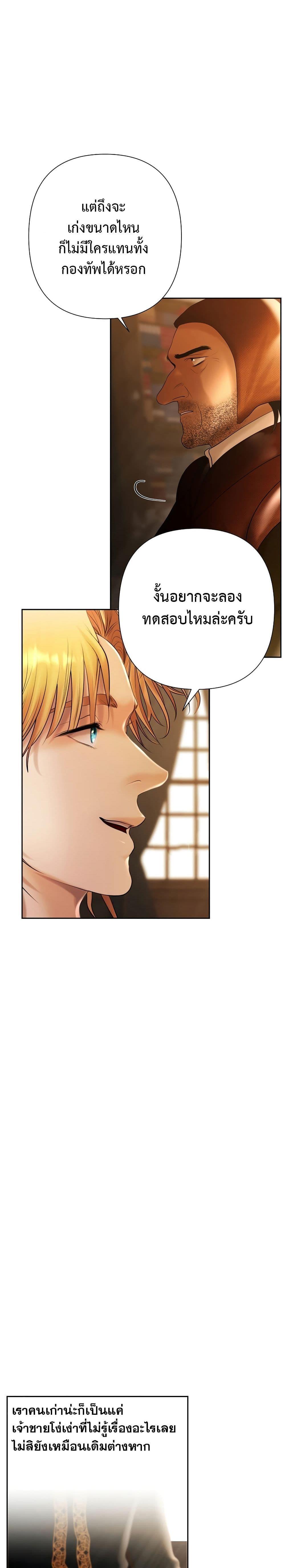 Manga-lc-com อ่านมังงะ อ่านการ์ตูน ออนไลน์ ฟรี Barbarian Quest ตอนที่ 1 2 3 4 5 6 7 8 9 10 11 12 13 14 ฟรี ไม่มีโฆษณา Manga-lc - อ่าน มังงะ อ่าน การ์ตูน ออนไลน์ อ่านมังงะ ฟรี