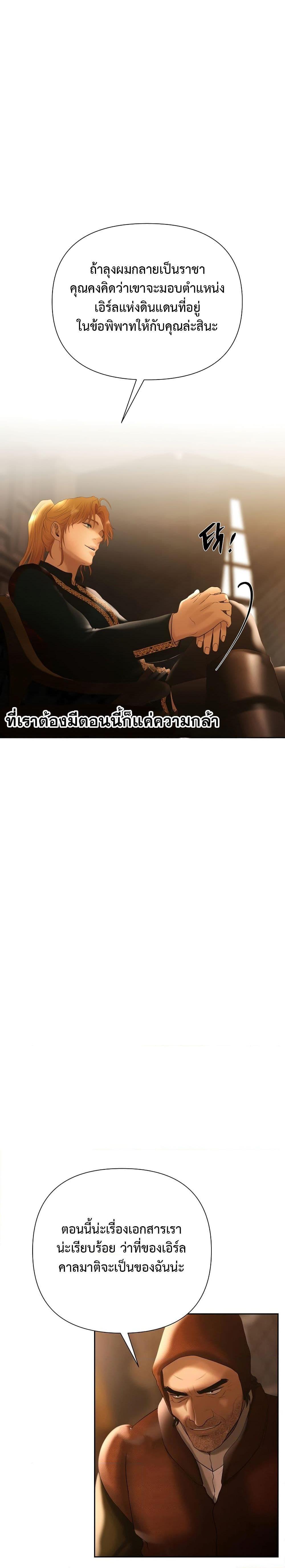 Manga-lc-com อ่านมังงะ อ่านการ์ตูน ออนไลน์ ฟรี Barbarian Quest ตอนที่ 1 2 3 4 5 6 7 8 9 10 11 12 13 14 ฟรี ไม่มีโฆษณา Manga-lc - อ่าน มังงะ อ่าน การ์ตูน ออนไลน์ อ่านมังงะ ฟรี