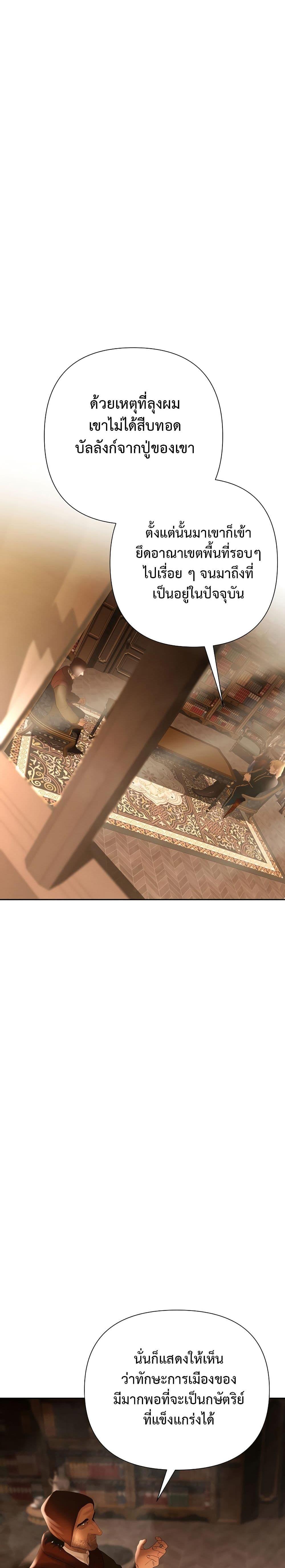 Manga-lc-com อ่านมังงะ อ่านการ์ตูน ออนไลน์ ฟรี Barbarian Quest ตอนที่ 1 2 3 4 5 6 7 8 9 10 11 12 13 14 ฟรี ไม่มีโฆษณา Manga-lc - อ่าน มังงะ อ่าน การ์ตูน ออนไลน์ อ่านมังงะ ฟรี