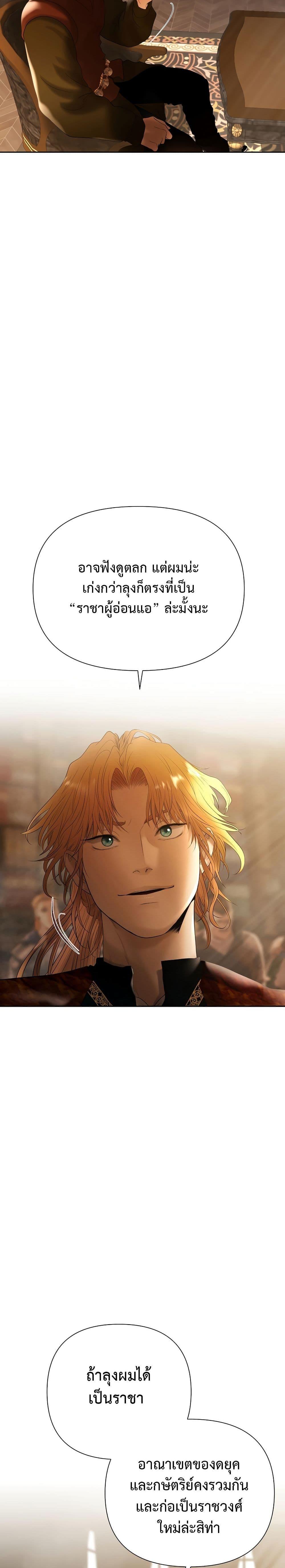 Manga-lc-com อ่านมังงะ อ่านการ์ตูน ออนไลน์ ฟรี Barbarian Quest ตอนที่ 1 2 3 4 5 6 7 8 9 10 11 12 13 14 ฟรี ไม่มีโฆษณา Manga-lc - อ่าน มังงะ อ่าน การ์ตูน ออนไลน์ อ่านมังงะ ฟรี