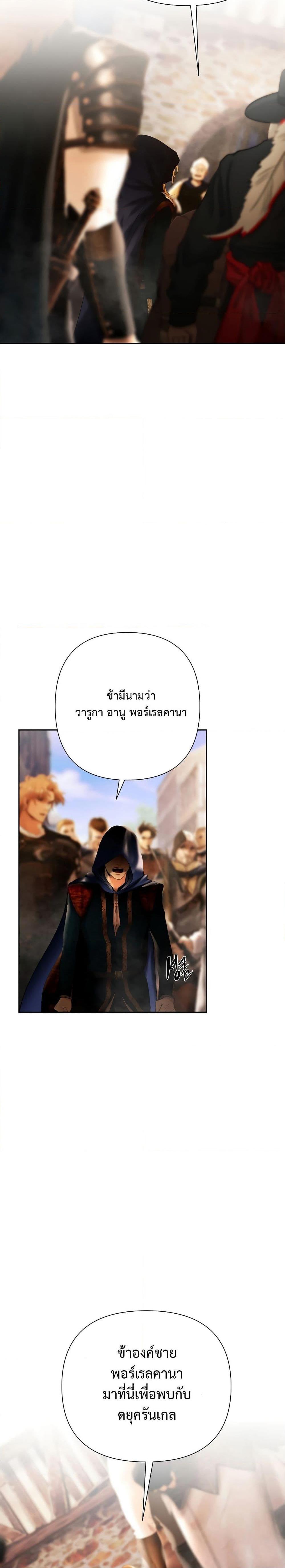 Manga-lc-com อ่านมังงะ อ่านการ์ตูน ออนไลน์ ฟรี Barbarian Quest ตอนที่ 1 2 3 4 5 6 7 8 9 10 11 12 13 14 ฟรี ไม่มีโฆษณา Manga-lc - อ่าน มังงะ อ่าน การ์ตูน ออนไลน์ อ่านมังงะ ฟรี