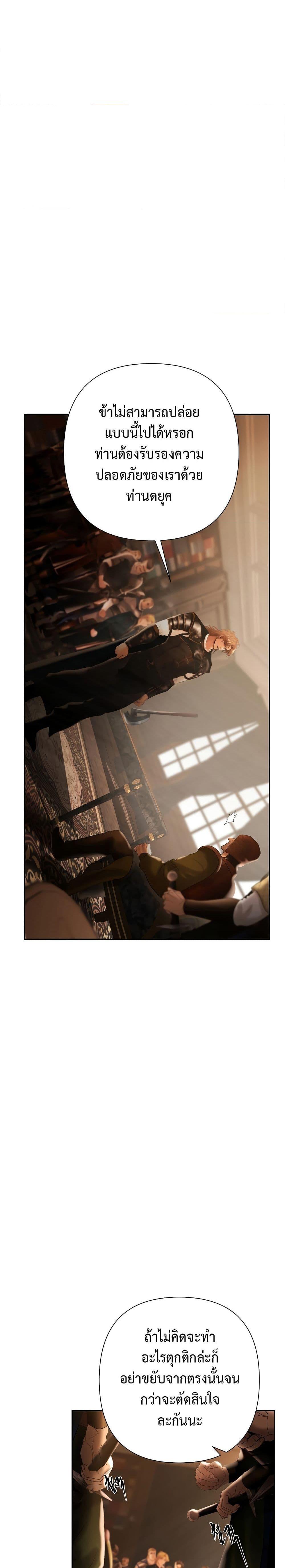 Manga-lc-com อ่านมังงะ อ่านการ์ตูน ออนไลน์ ฟรี Barbarian Quest ตอนที่ 1 2 3 4 5 6 7 8 9 10 11 12 13 14 ฟรี ไม่มีโฆษณา Manga-lc - อ่าน มังงะ อ่าน การ์ตูน ออนไลน์ อ่านมังงะ ฟรี