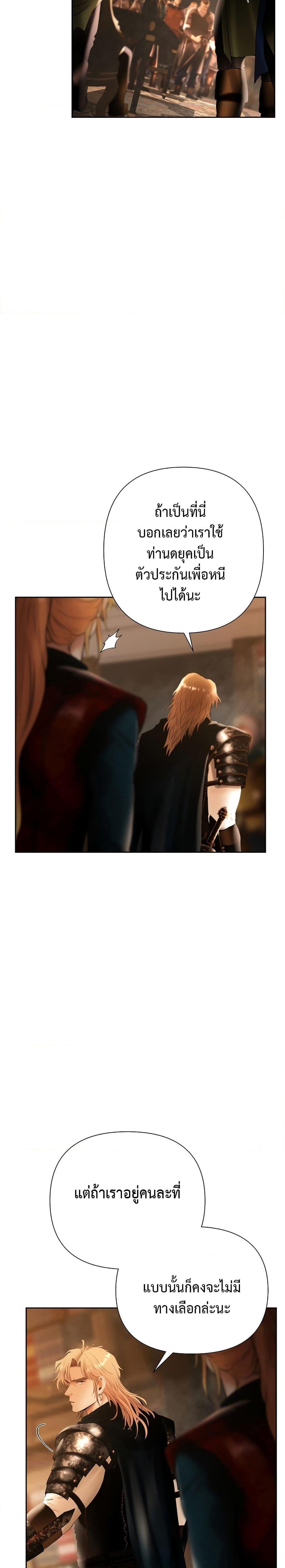 Manga-lc-com อ่านมังงะ อ่านการ์ตูน ออนไลน์ ฟรี Barbarian Quest ตอนที่ 1 2 3 4 5 6 7 8 9 10 11 12 13 14 ฟรี ไม่มีโฆษณา Manga-lc - อ่าน มังงะ อ่าน การ์ตูน ออนไลน์ อ่านมังงะ ฟรี