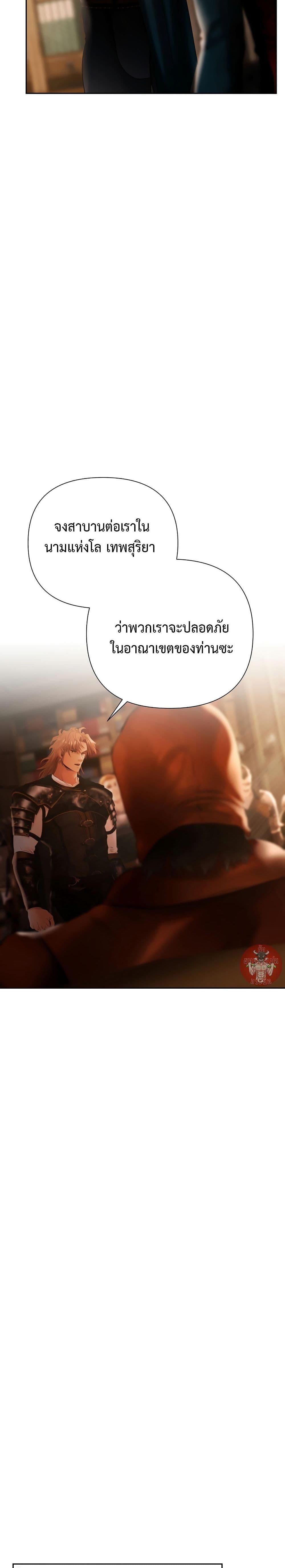 Manga-lc-com อ่านมังงะ อ่านการ์ตูน ออนไลน์ ฟรี Barbarian Quest ตอนที่ 1 2 3 4 5 6 7 8 9 10 11 12 13 14 ฟรี ไม่มีโฆษณา Manga-lc - อ่าน มังงะ อ่าน การ์ตูน ออนไลน์ อ่านมังงะ ฟรี