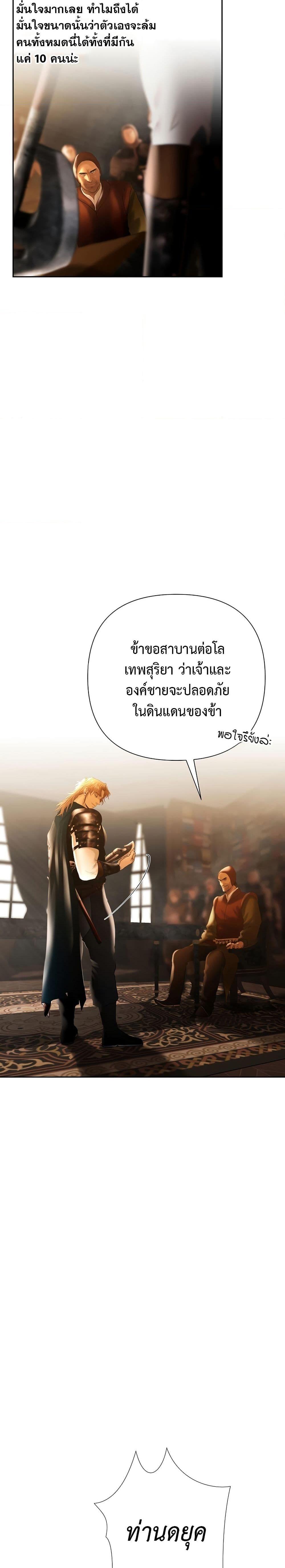 Manga-lc-com อ่านมังงะ อ่านการ์ตูน ออนไลน์ ฟรี Barbarian Quest ตอนที่ 1 2 3 4 5 6 7 8 9 10 11 12 13 14 ฟรี ไม่มีโฆษณา Manga-lc - อ่าน มังงะ อ่าน การ์ตูน ออนไลน์ อ่านมังงะ ฟรี