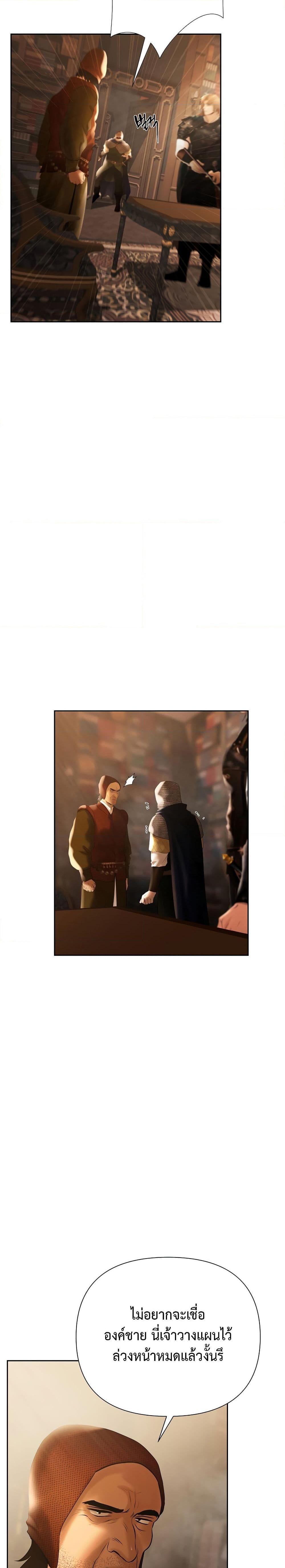 Manga-lc-com อ่านมังงะ อ่านการ์ตูน ออนไลน์ ฟรี Barbarian Quest ตอนที่ 1 2 3 4 5 6 7 8 9 10 11 12 13 14 ฟรี ไม่มีโฆษณา Manga-lc - อ่าน มังงะ อ่าน การ์ตูน ออนไลน์ อ่านมังงะ ฟรี