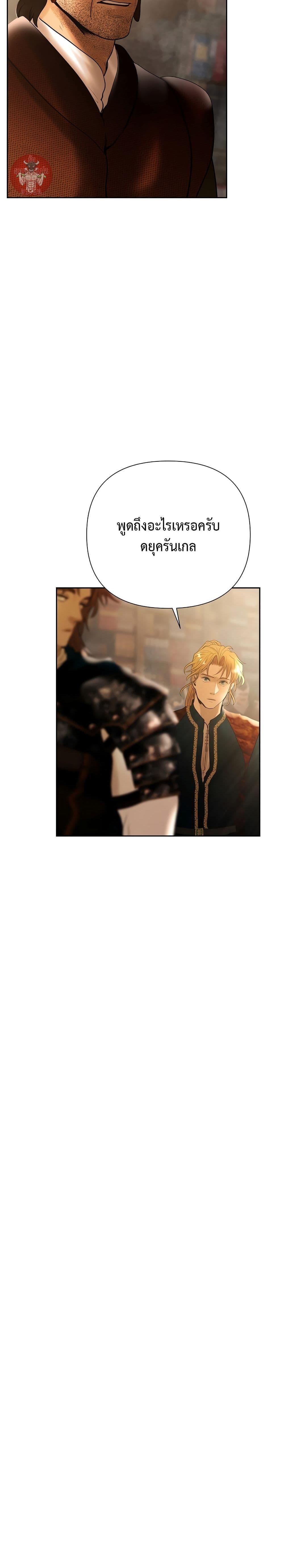 Manga-lc-com อ่านมังงะ อ่านการ์ตูน ออนไลน์ ฟรี Barbarian Quest ตอนที่ 1 2 3 4 5 6 7 8 9 10 11 12 13 14 ฟรี ไม่มีโฆษณา Manga-lc - อ่าน มังงะ อ่าน การ์ตูน ออนไลน์ อ่านมังงะ ฟรี