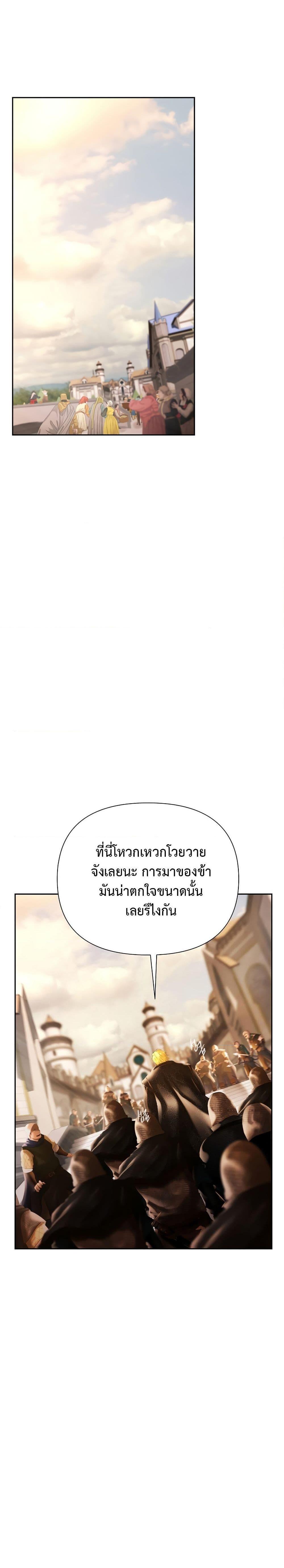 Manga-lc-com อ่านมังงะ อ่านการ์ตูน ออนไลน์ ฟรี Barbarian Quest ตอนที่ 1 2 3 4 5 6 7 8 9 10 11 12 13 14 ฟรี ไม่มีโฆษณา Manga-lc - อ่าน มังงะ อ่าน การ์ตูน ออนไลน์ อ่านมังงะ ฟรี