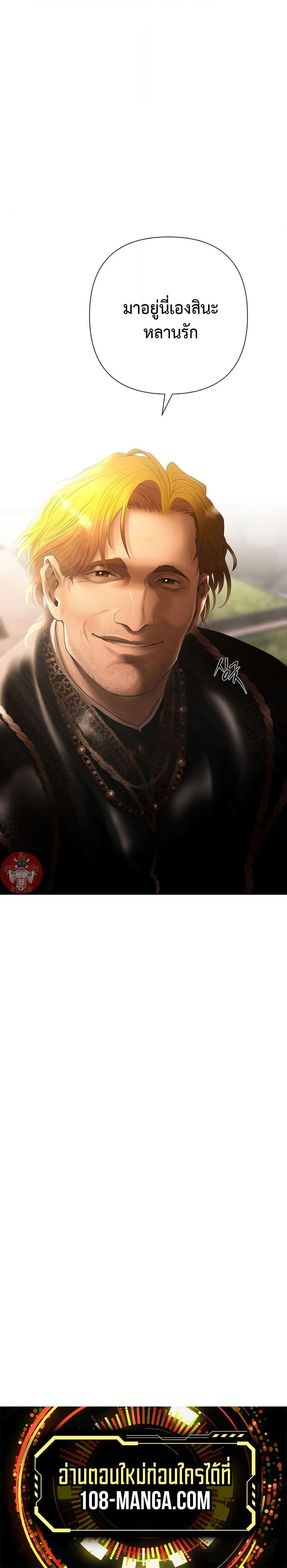 Manga-lc-com อ่านมังงะ อ่านการ์ตูน ออนไลน์ ฟรี Barbarian Quest ตอนที่ 1 2 3 4 5 6 7 8 9 10 11 12 13 14 ฟรี ไม่มีโฆษณา Manga-lc - อ่าน มังงะ อ่าน การ์ตูน ออนไลน์ อ่านมังงะ ฟรี