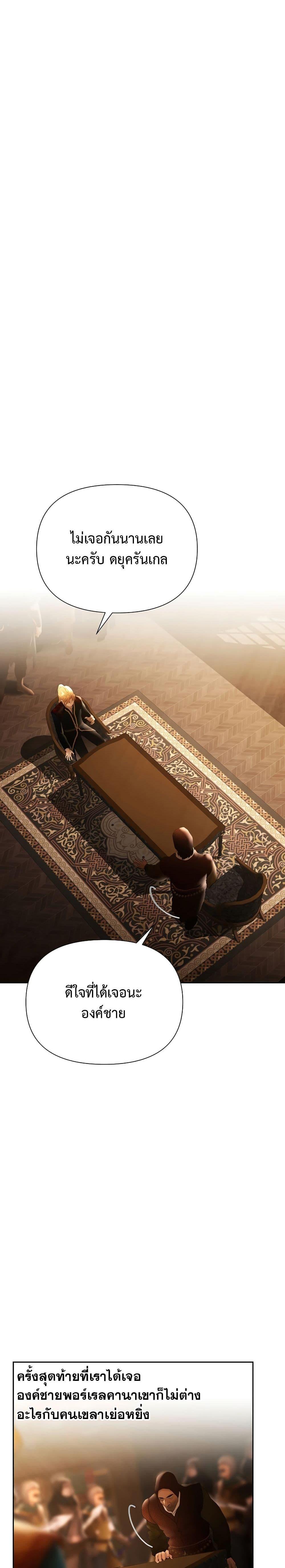 Manga-lc-com อ่านมังงะ อ่านการ์ตูน ออนไลน์ ฟรี Barbarian Quest ตอนที่ 1 2 3 4 5 6 7 8 9 10 11 12 13 14 ฟรี ไม่มีโฆษณา Manga-lc - อ่าน มังงะ อ่าน การ์ตูน ออนไลน์ อ่านมังงะ ฟรี