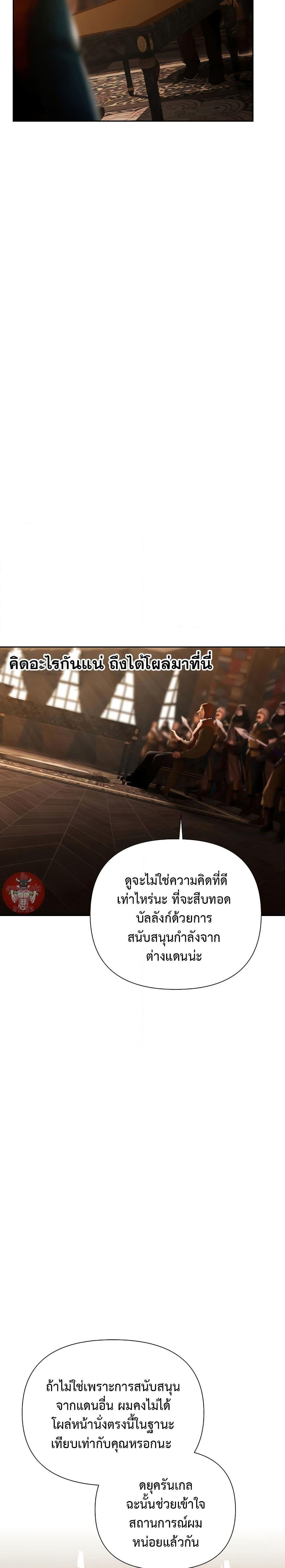 Manga-lc-com อ่านมังงะ อ่านการ์ตูน ออนไลน์ ฟรี Barbarian Quest ตอนที่ 1 2 3 4 5 6 7 8 9 10 11 12 13 14 ฟรี ไม่มีโฆษณา Manga-lc - อ่าน มังงะ อ่าน การ์ตูน ออนไลน์ อ่านมังงะ ฟรี