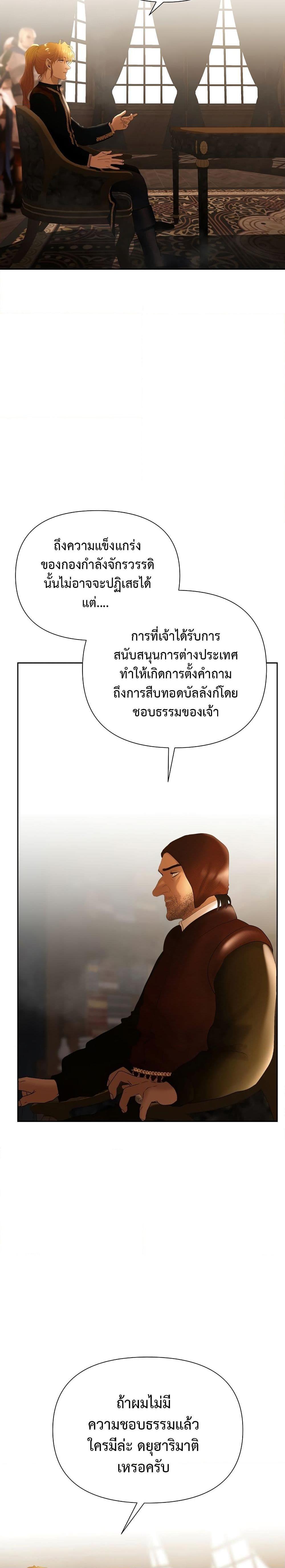 Manga-lc-com อ่านมังงะ อ่านการ์ตูน ออนไลน์ ฟรี Barbarian Quest ตอนที่ 1 2 3 4 5 6 7 8 9 10 11 12 13 14 ฟรี ไม่มีโฆษณา Manga-lc - อ่าน มังงะ อ่าน การ์ตูน ออนไลน์ อ่านมังงะ ฟรี