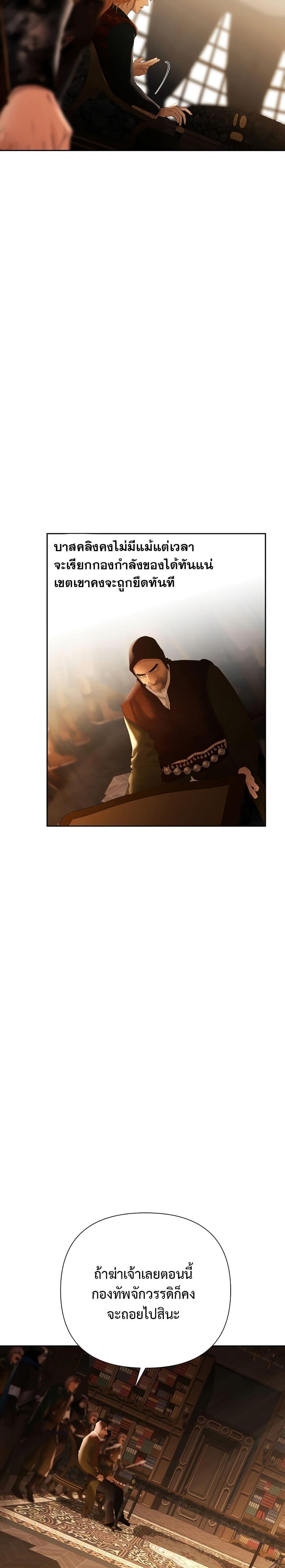 Manga-lc-com อ่านมังงะ อ่านการ์ตูน ออนไลน์ ฟรี Barbarian Quest ตอนที่ 1 2 3 4 5 6 7 8 9 10 11 12 13 14 ฟรี ไม่มีโฆษณา Manga-lc - อ่าน มังงะ อ่าน การ์ตูน ออนไลน์ อ่านมังงะ ฟรี