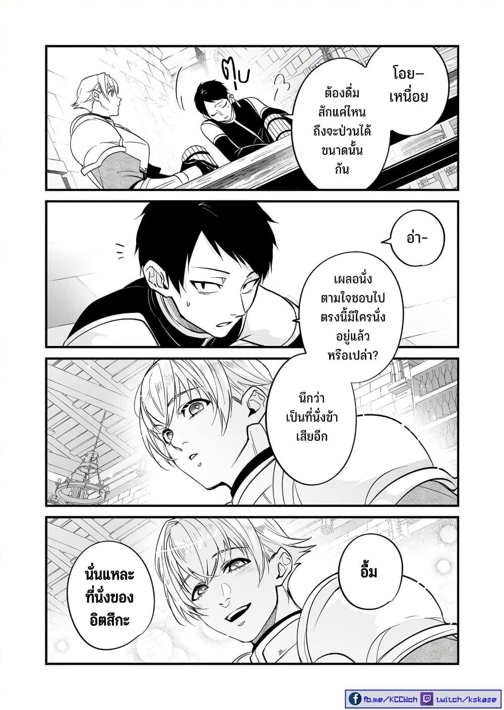 Manga-lc-com อ่านมังงะ อ่านการ์ตูน ออนไลน์ ฟรี Saikyou Yuusha PARTY ha Ai ga Shiritai ตอนที่ 1 2 3 4 5 6 7 8 9 10 11 12 13 14 ฟรี ไม่มีโฆษณา Manga-lc - อ่าน มังงะ อ่าน การ์ตูน ออนไลน์ อ่านมังงะ ฟรี
