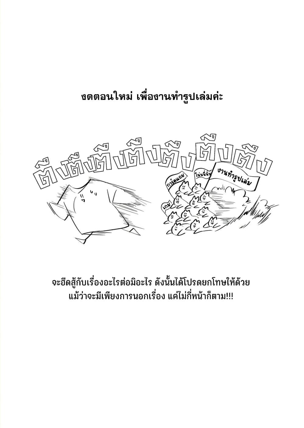 Manga-lc-com อ่านมังงะ อ่านการ์ตูน ออนไลน์ ฟรี Saikyou Yuusha PARTY ha Ai ga Shiritai ตอนที่ 1 2 3 4 5 6 7 8 9 10 11 12 13 14 ฟรี ไม่มีโฆษณา Manga-lc - อ่าน มังงะ อ่าน การ์ตูน ออนไลน์ อ่านมังงะ ฟรี