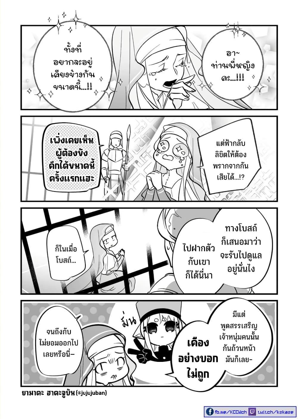 Manga-lc-com อ่านมังงะ อ่านการ์ตูน ออนไลน์ ฟรี Saikyou Yuusha PARTY ha Ai ga Shiritai ตอนที่ 1 2 3 4 5 6 7 8 9 10 11 12 13 14 ฟรี ไม่มีโฆษณา Manga-lc - อ่าน มังงะ อ่าน การ์ตูน ออนไลน์ อ่านมังงะ ฟรี