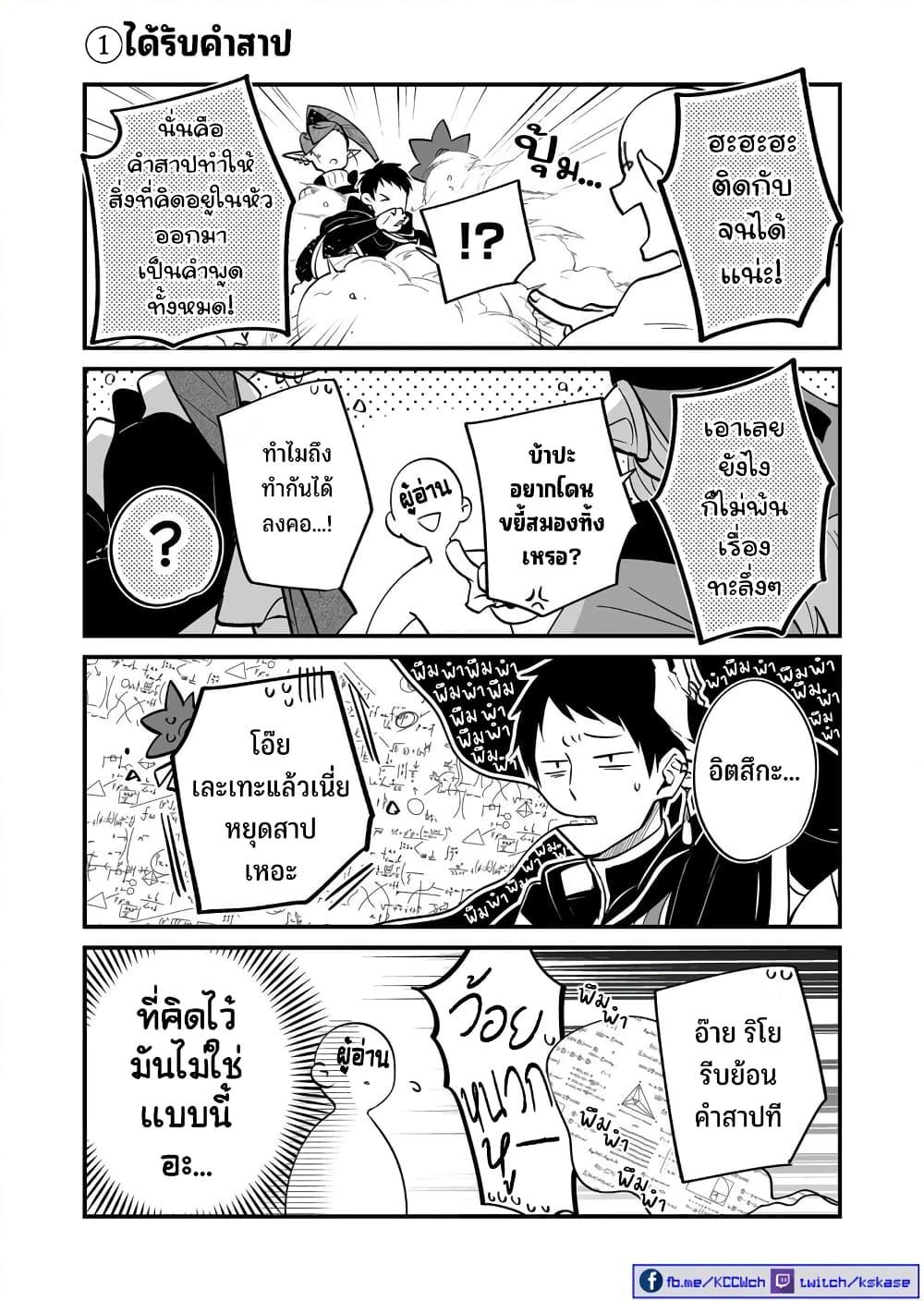 Manga-lc-com อ่านมังงะ อ่านการ์ตูน ออนไลน์ ฟรี Saikyou Yuusha PARTY ha Ai ga Shiritai ตอนที่ 1 2 3 4 5 6 7 8 9 10 11 12 13 14 ฟรี ไม่มีโฆษณา Manga-lc - อ่าน มังงะ อ่าน การ์ตูน ออนไลน์ อ่านมังงะ ฟรี