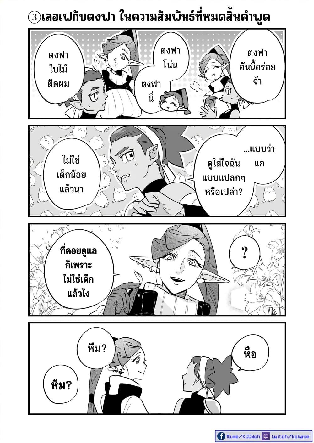 Manga-lc-com อ่านมังงะ อ่านการ์ตูน ออนไลน์ ฟรี Saikyou Yuusha PARTY ha Ai ga Shiritai ตอนที่ 1 2 3 4 5 6 7 8 9 10 11 12 13 14 ฟรี ไม่มีโฆษณา Manga-lc - อ่าน มังงะ อ่าน การ์ตูน ออนไลน์ อ่านมังงะ ฟรี