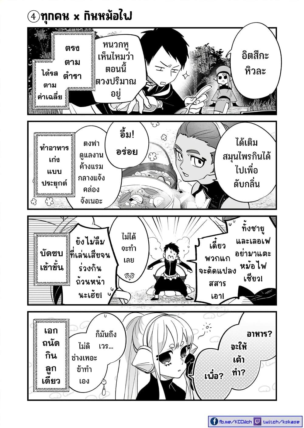 Manga-lc-com อ่านมังงะ อ่านการ์ตูน ออนไลน์ ฟรี Saikyou Yuusha PARTY ha Ai ga Shiritai ตอนที่ 1 2 3 4 5 6 7 8 9 10 11 12 13 14 ฟรี ไม่มีโฆษณา Manga-lc - อ่าน มังงะ อ่าน การ์ตูน ออนไลน์ อ่านมังงะ ฟรี