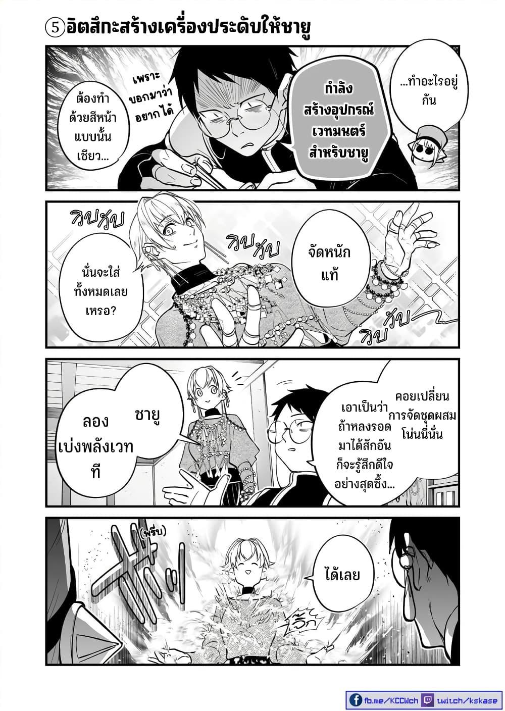 Manga-lc-com อ่านมังงะ อ่านการ์ตูน ออนไลน์ ฟรี Saikyou Yuusha PARTY ha Ai ga Shiritai ตอนที่ 1 2 3 4 5 6 7 8 9 10 11 12 13 14 ฟรี ไม่มีโฆษณา Manga-lc - อ่าน มังงะ อ่าน การ์ตูน ออนไลน์ อ่านมังงะ ฟรี