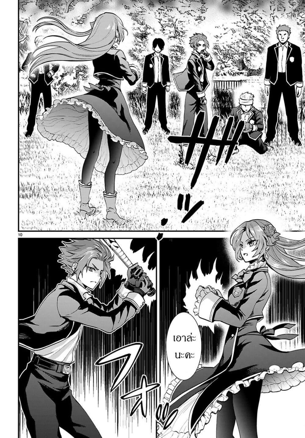 Manga-lc-com อ่านมังงะ อ่านการ์ตูน ออนไลน์ ฟรี Danshi Koukousei, Otome Game no Akuyaku Reijou ni Tensei Suru ตอนที่ 1 2 3 4 5 6 7 8 9 10 11 12 13 14 ฟรี ไม่มีโฆษณา Manga-lc - อ่าน มังงะ อ่าน การ์ตูน ออนไลน์ อ่านมังงะ ฟรี
