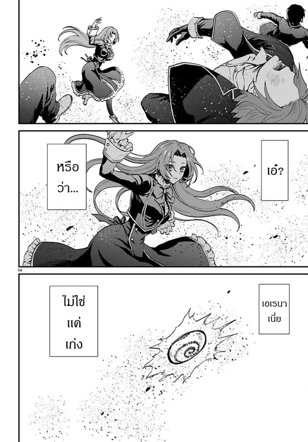Manga-lc-com อ่านมังงะ อ่านการ์ตูน ออนไลน์ ฟรี Danshi Koukousei, Otome Game no Akuyaku Reijou ni Tensei Suru ตอนที่ 1 2 3 4 5 6 7 8 9 10 11 12 13 14 ฟรี ไม่มีโฆษณา Manga-lc - อ่าน มังงะ อ่าน การ์ตูน ออนไลน์ อ่านมังงะ ฟรี