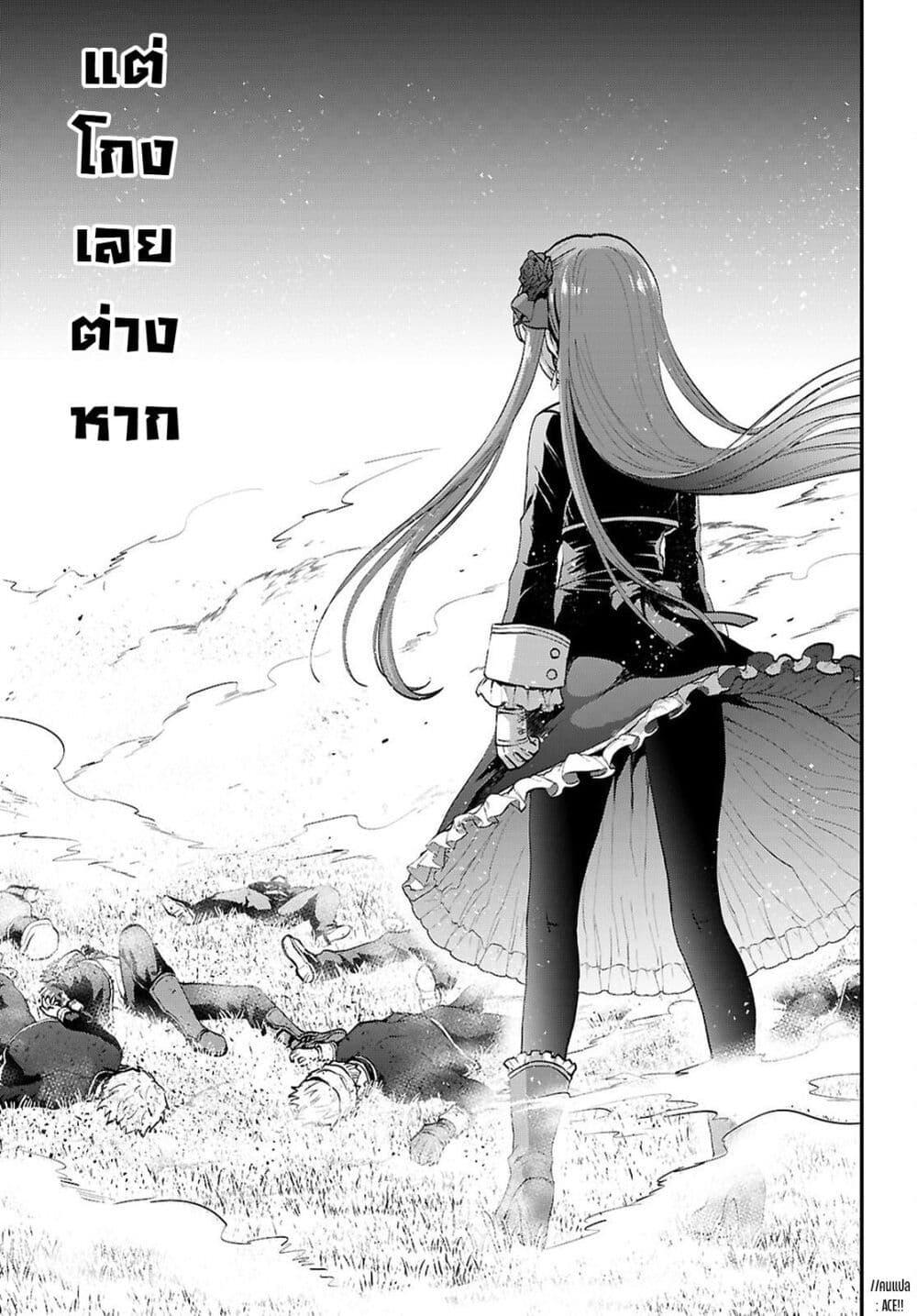 Manga-lc-com อ่านมังงะ อ่านการ์ตูน ออนไลน์ ฟรี Danshi Koukousei, Otome Game no Akuyaku Reijou ni Tensei Suru ตอนที่ 1 2 3 4 5 6 7 8 9 10 11 12 13 14 ฟรี ไม่มีโฆษณา Manga-lc - อ่าน มังงะ อ่าน การ์ตูน ออนไลน์ อ่านมังงะ ฟรี