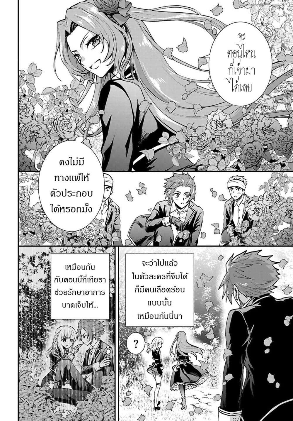 Manga-lc-com อ่านมังงะ อ่านการ์ตูน ออนไลน์ ฟรี Danshi Koukousei, Otome Game no Akuyaku Reijou ni Tensei Suru ตอนที่ 1 2 3 4 5 6 7 8 9 10 11 12 13 14 ฟรี ไม่มีโฆษณา Manga-lc - อ่าน มังงะ อ่าน การ์ตูน ออนไลน์ อ่านมังงะ ฟรี