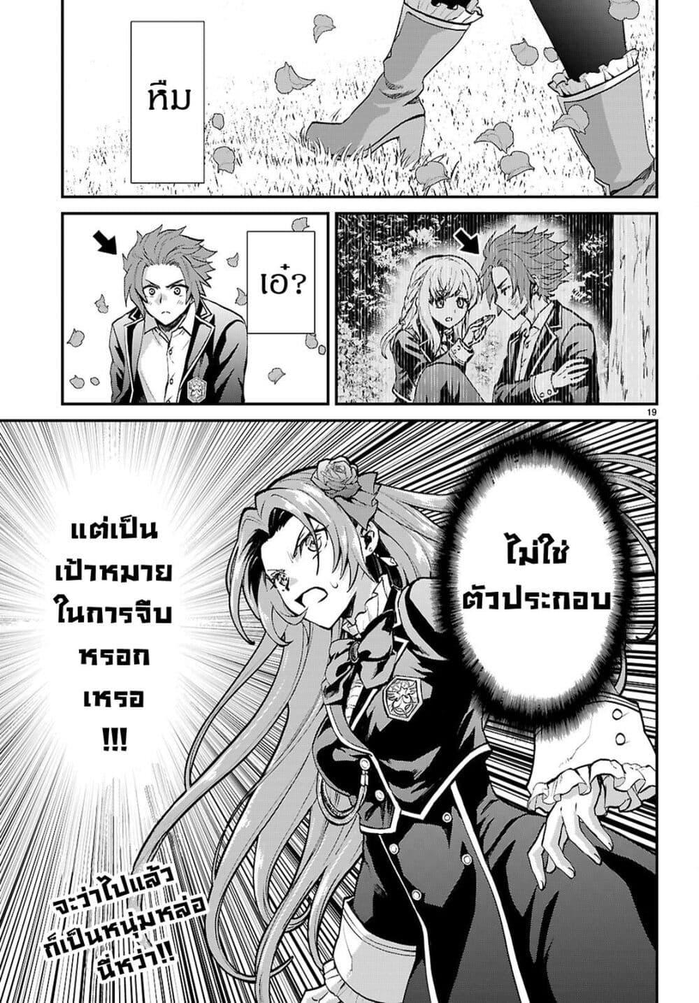 Manga-lc-com อ่านมังงะ อ่านการ์ตูน ออนไลน์ ฟรี Danshi Koukousei, Otome Game no Akuyaku Reijou ni Tensei Suru ตอนที่ 1 2 3 4 5 6 7 8 9 10 11 12 13 14 ฟรี ไม่มีโฆษณา Manga-lc - อ่าน มังงะ อ่าน การ์ตูน ออนไลน์ อ่านมังงะ ฟรี