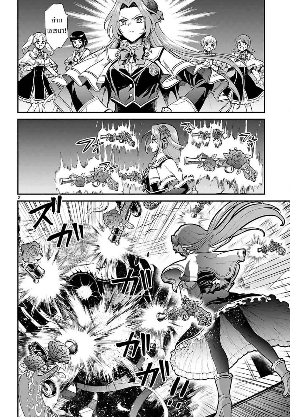 Manga-lc-com อ่านมังงะ อ่านการ์ตูน ออนไลน์ ฟรี Danshi Koukousei, Otome Game no Akuyaku Reijou ni Tensei Suru ตอนที่ 1 2 3 4 5 6 7 8 9 10 11 12 13 14 ฟรี ไม่มีโฆษณา Manga-lc - อ่าน มังงะ อ่าน การ์ตูน ออนไลน์ อ่านมังงะ ฟรี
