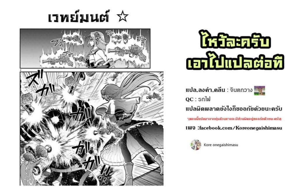 Manga-lc-com อ่านมังงะ อ่านการ์ตูน ออนไลน์ ฟรี Danshi Koukousei, Otome Game no Akuyaku Reijou ni Tensei Suru ตอนที่ 1 2 3 4 5 6 7 8 9 10 11 12 13 14 ฟรี ไม่มีโฆษณา Manga-lc - อ่าน มังงะ อ่าน การ์ตูน ออนไลน์ อ่านมังงะ ฟรี