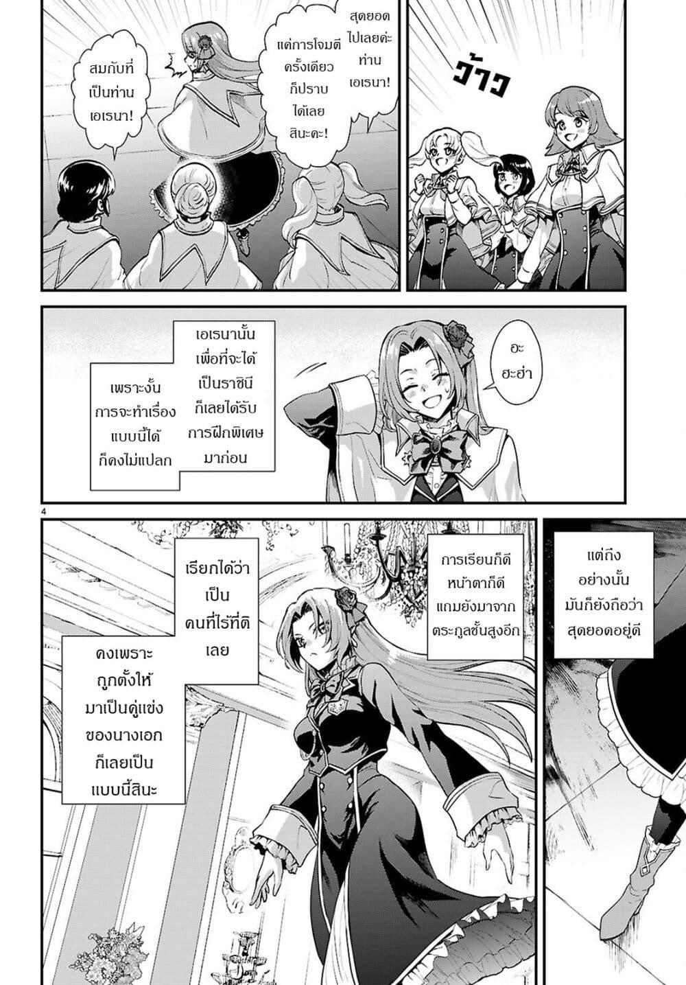 Manga-lc-com อ่านมังงะ อ่านการ์ตูน ออนไลน์ ฟรี Danshi Koukousei, Otome Game no Akuyaku Reijou ni Tensei Suru ตอนที่ 1 2 3 4 5 6 7 8 9 10 11 12 13 14 ฟรี ไม่มีโฆษณา Manga-lc - อ่าน มังงะ อ่าน การ์ตูน ออนไลน์ อ่านมังงะ ฟรี