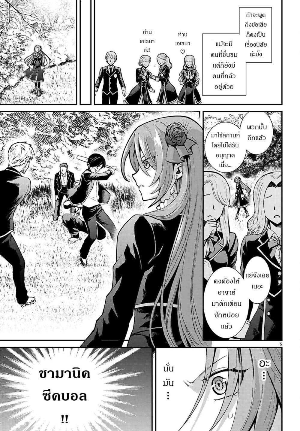 Manga-lc-com อ่านมังงะ อ่านการ์ตูน ออนไลน์ ฟรี Danshi Koukousei, Otome Game no Akuyaku Reijou ni Tensei Suru ตอนที่ 1 2 3 4 5 6 7 8 9 10 11 12 13 14 ฟรี ไม่มีโฆษณา Manga-lc - อ่าน มังงะ อ่าน การ์ตูน ออนไลน์ อ่านมังงะ ฟรี