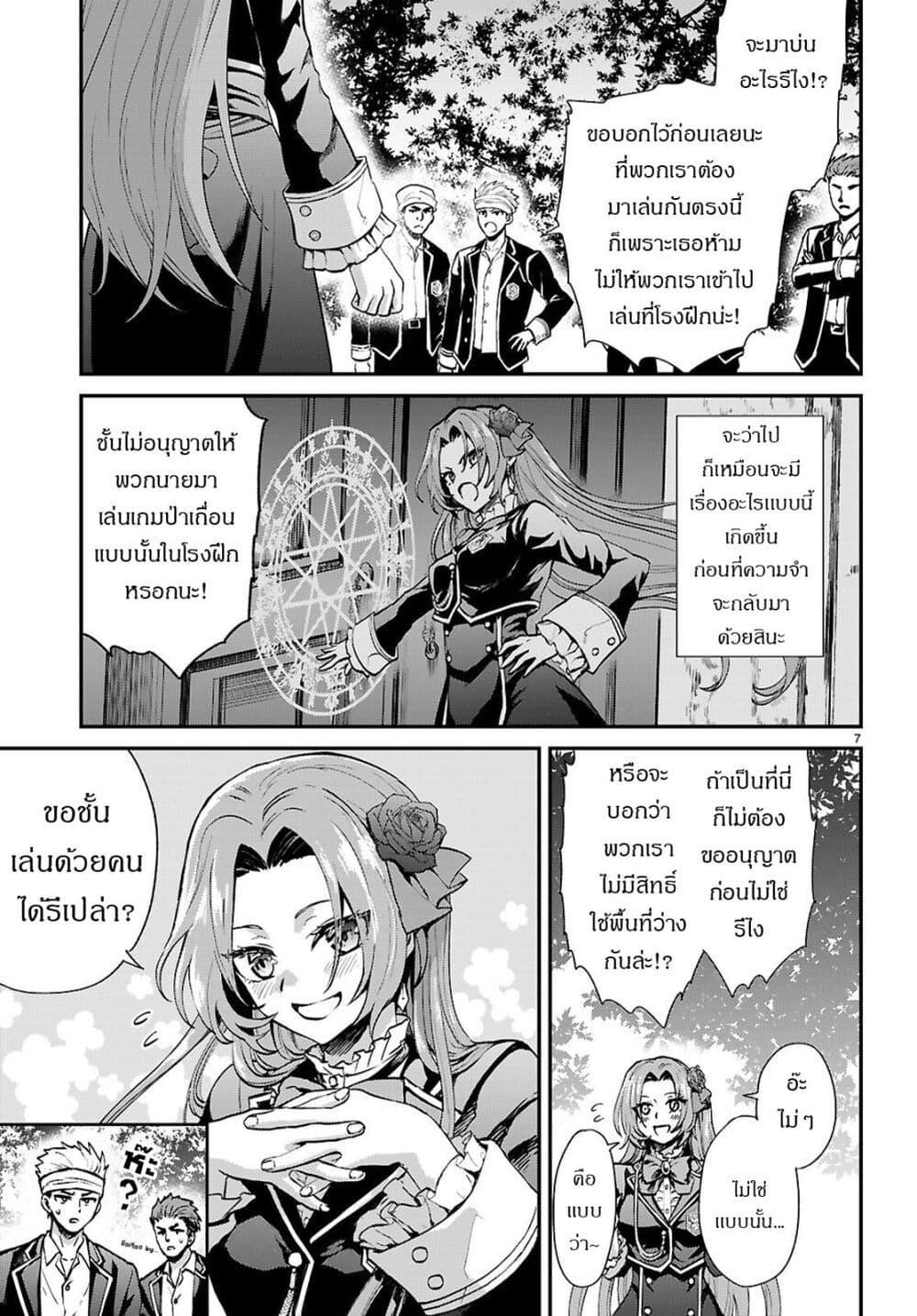 Manga-lc-com อ่านมังงะ อ่านการ์ตูน ออนไลน์ ฟรี Danshi Koukousei, Otome Game no Akuyaku Reijou ni Tensei Suru ตอนที่ 1 2 3 4 5 6 7 8 9 10 11 12 13 14 ฟรี ไม่มีโฆษณา Manga-lc - อ่าน มังงะ อ่าน การ์ตูน ออนไลน์ อ่านมังงะ ฟรี