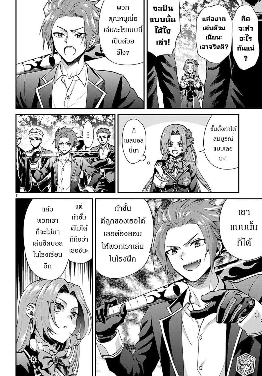 Manga-lc-com อ่านมังงะ อ่านการ์ตูน ออนไลน์ ฟรี Danshi Koukousei, Otome Game no Akuyaku Reijou ni Tensei Suru ตอนที่ 1 2 3 4 5 6 7 8 9 10 11 12 13 14 ฟรี ไม่มีโฆษณา Manga-lc - อ่าน มังงะ อ่าน การ์ตูน ออนไลน์ อ่านมังงะ ฟรี