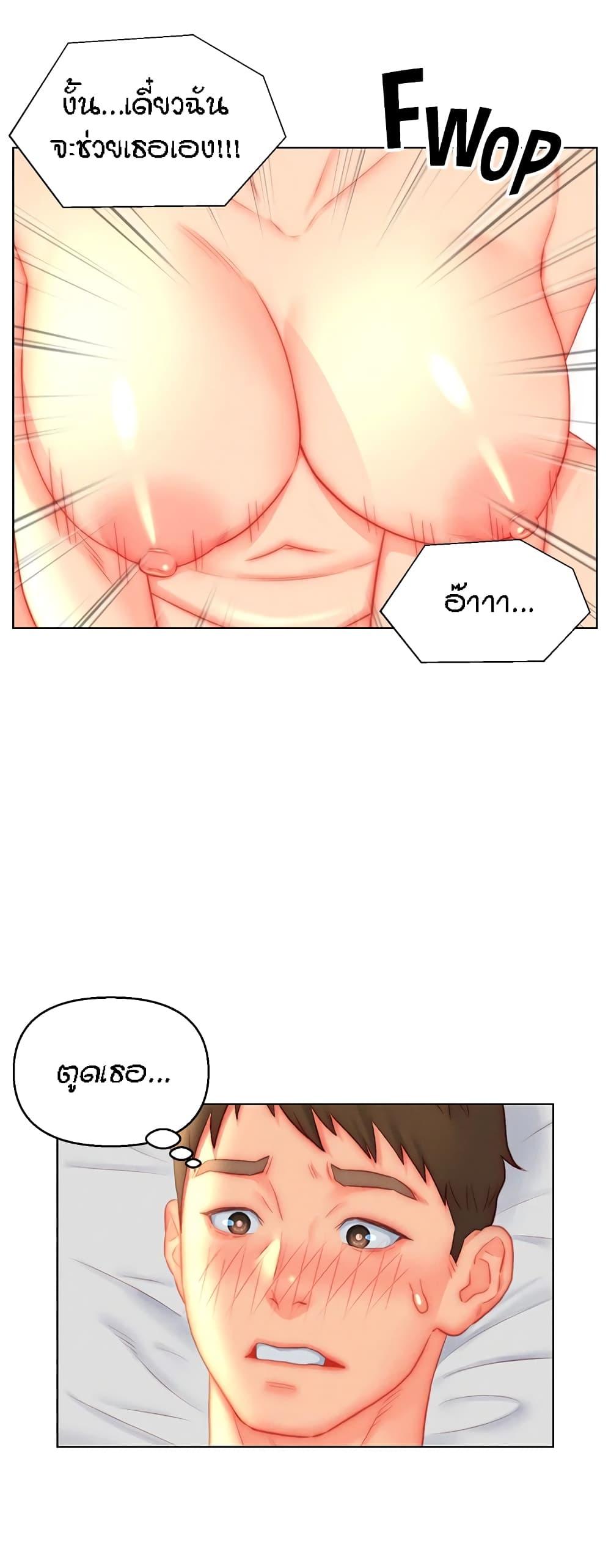 Doujin-Lc- อ่าน โดจิน มังฮวา เกาหลี ญี่ปุ่น จีน แปลไทย Live In Son-in Law ตอนที่ 1 2 3 4 5 6 7 8 9 10 11 12 13 14 ฟรี ไม่มีโฆษณา อ่าน โดจิน Manhwa เกาหลี ญี่ปุ่น จีน เรามีครบ คัดมาให้เน้นๆ โดจิน 18+ รับประกันความฟินโดย  Doujin Lc