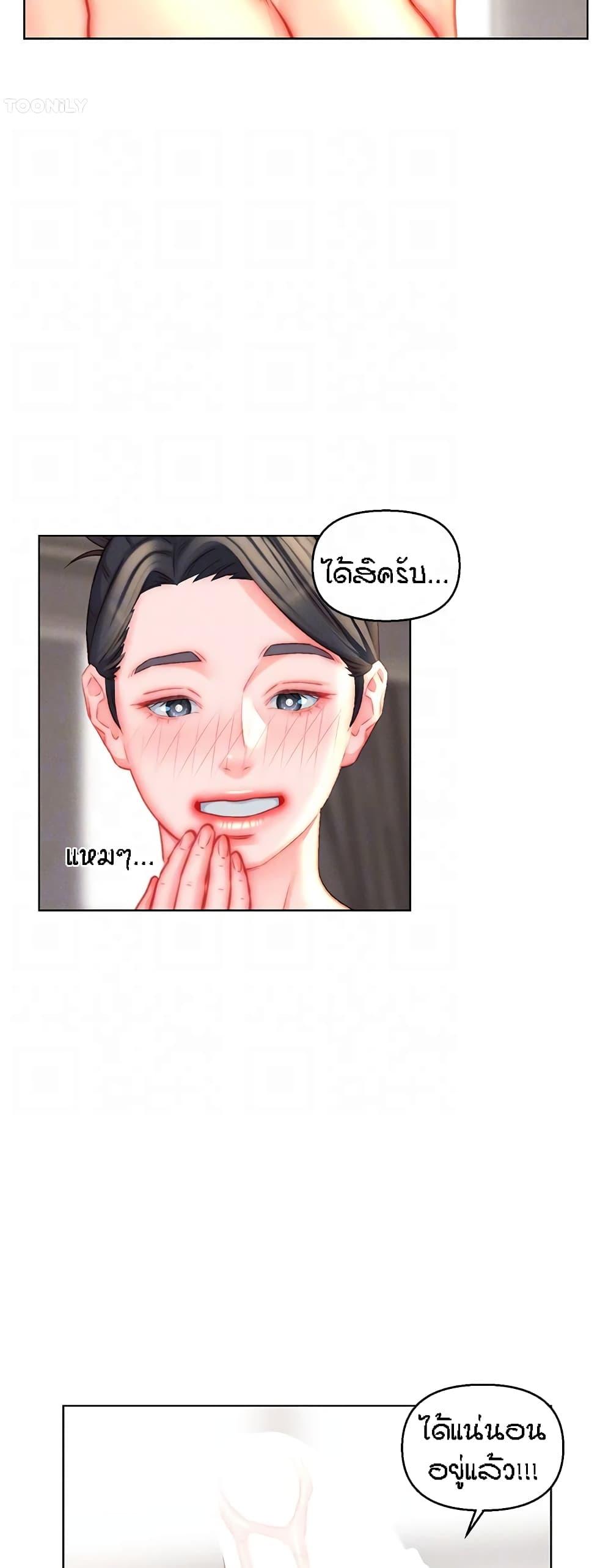 Doujin-Lc- อ่าน โดจิน มังฮวา เกาหลี ญี่ปุ่น จีน แปลไทย Live In Son-in Law ตอนที่ 1 2 3 4 5 6 7 8 9 10 11 12 13 14 ฟรี ไม่มีโฆษณา อ่าน โดจิน Manhwa เกาหลี ญี่ปุ่น จีน เรามีครบ คัดมาให้เน้นๆ โดจิน 18+ รับประกันความฟินโดย  Doujin Lc