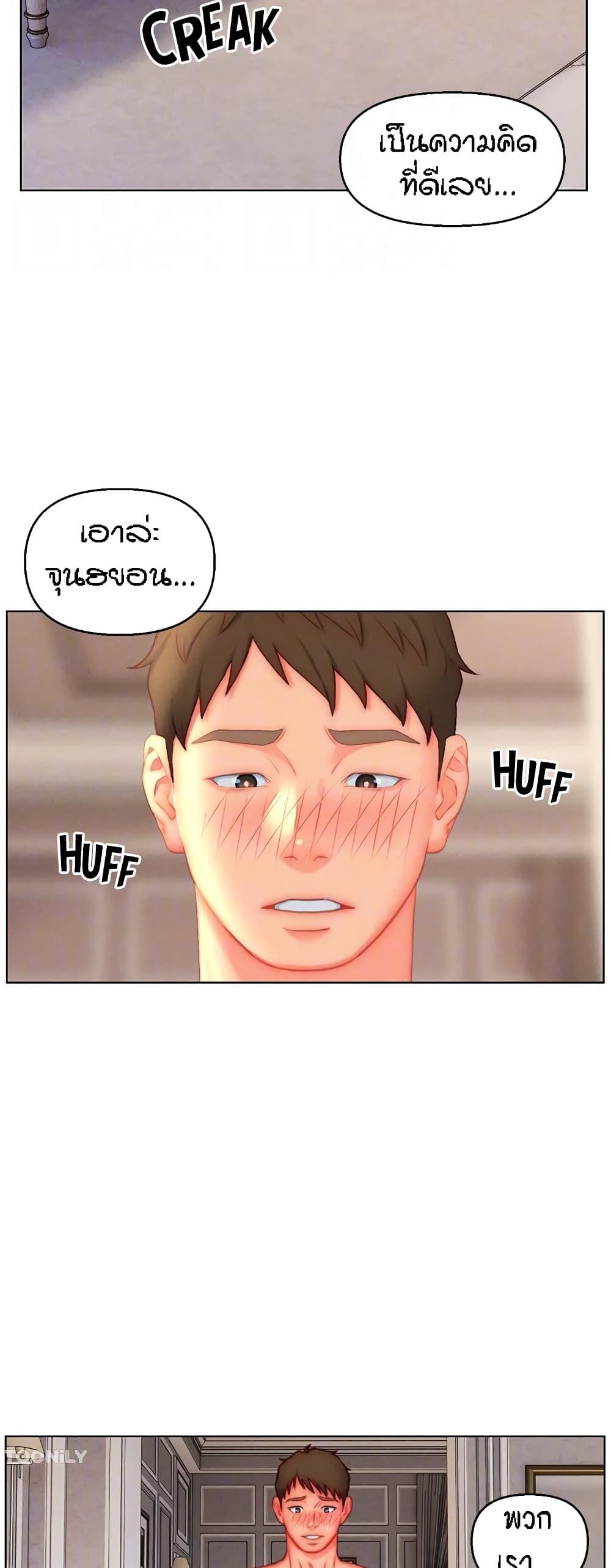 Doujin-Lc- อ่าน โดจิน มังฮวา เกาหลี ญี่ปุ่น จีน แปลไทย Live In Son-in Law ตอนที่ 1 2 3 4 5 6 7 8 9 10 11 12 13 14 ฟรี ไม่มีโฆษณา อ่าน โดจิน Manhwa เกาหลี ญี่ปุ่น จีน เรามีครบ คัดมาให้เน้นๆ โดจิน 18+ รับประกันความฟินโดย  Doujin Lc