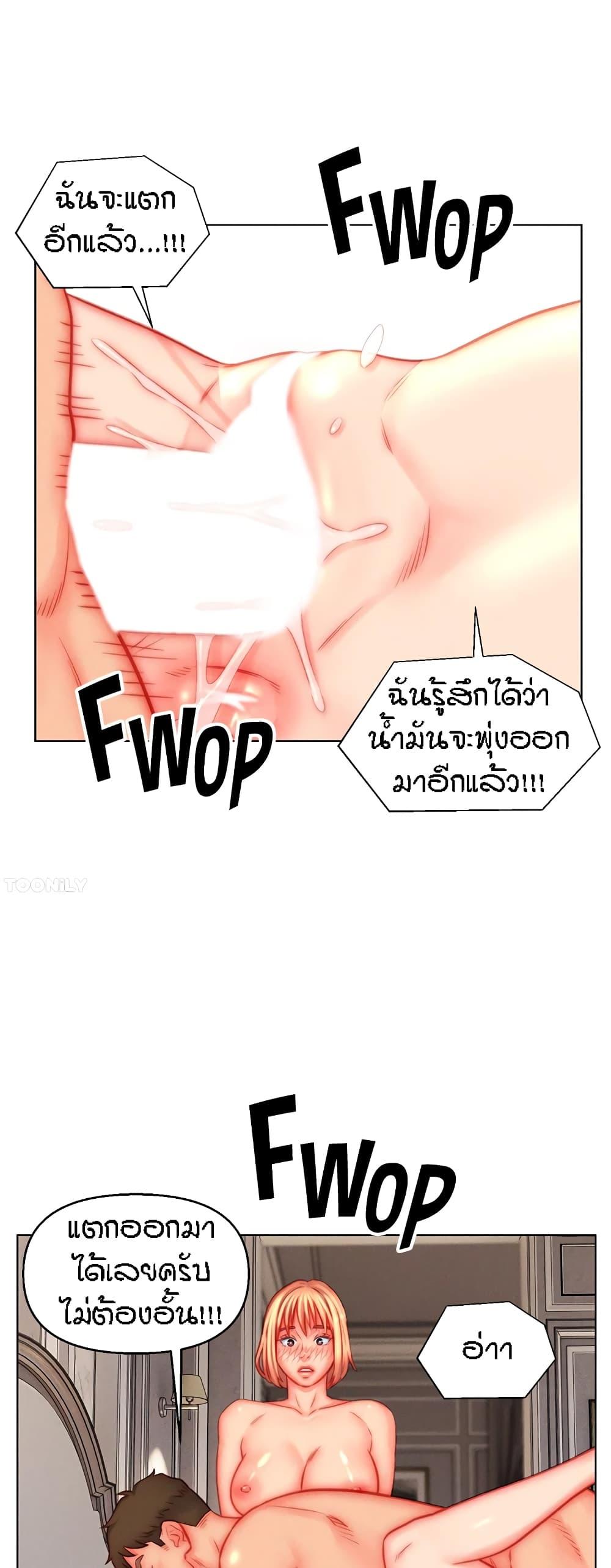Doujin-Lc- อ่าน โดจิน มังฮวา เกาหลี ญี่ปุ่น จีน แปลไทย Live In Son-in Law ตอนที่ 1 2 3 4 5 6 7 8 9 10 11 12 13 14 ฟรี ไม่มีโฆษณา อ่าน โดจิน Manhwa เกาหลี ญี่ปุ่น จีน เรามีครบ คัดมาให้เน้นๆ โดจิน 18+ รับประกันความฟินโดย  Doujin Lc