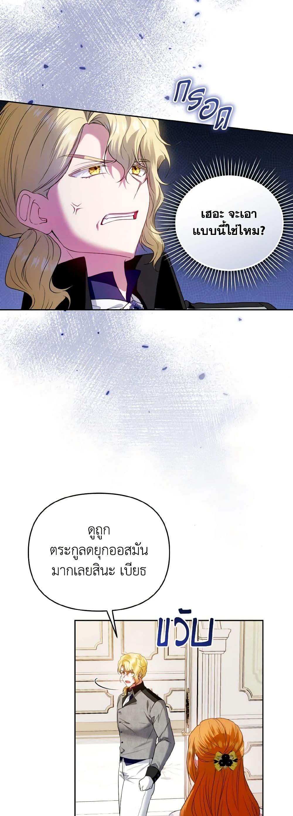 Manga-lc-com อ่านมังงะ อ่านการ์ตูน ออนไลน์ ฟรี I’m the Master of This Life ตอนที่ 1 2 3 4 5 6 7 8 9 10 11 12 13 14 ฟรี ไม่มีโฆษณา Manga-lc - อ่าน มังงะ อ่าน การ์ตูน ออนไลน์ อ่านมังงะ ฟรี