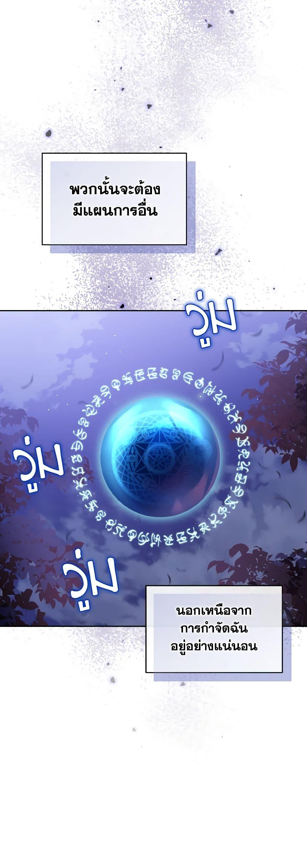 Manga-lc-com อ่านมังงะ อ่านการ์ตูน ออนไลน์ ฟรี I’m the Master of This Life ตอนที่ 1 2 3 4 5 6 7 8 9 10 11 12 13 14 ฟรี ไม่มีโฆษณา Manga-lc - อ่าน มังงะ อ่าน การ์ตูน ออนไลน์ อ่านมังงะ ฟรี