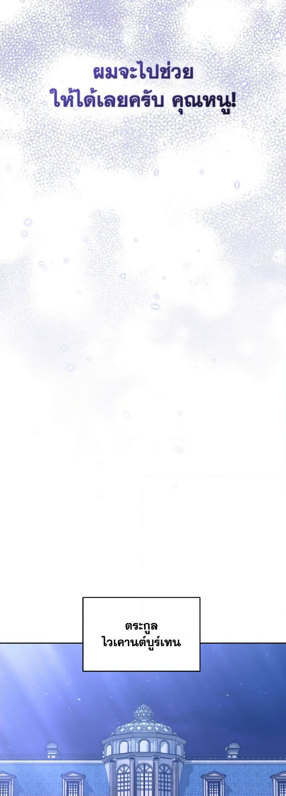 Manga-lc-com อ่านมังงะ อ่านการ์ตูน ออนไลน์ ฟรี I’m the Master of This Life ตอนที่ 1 2 3 4 5 6 7 8 9 10 11 12 13 14 ฟรี ไม่มีโฆษณา Manga-lc - อ่าน มังงะ อ่าน การ์ตูน ออนไลน์ อ่านมังงะ ฟรี
