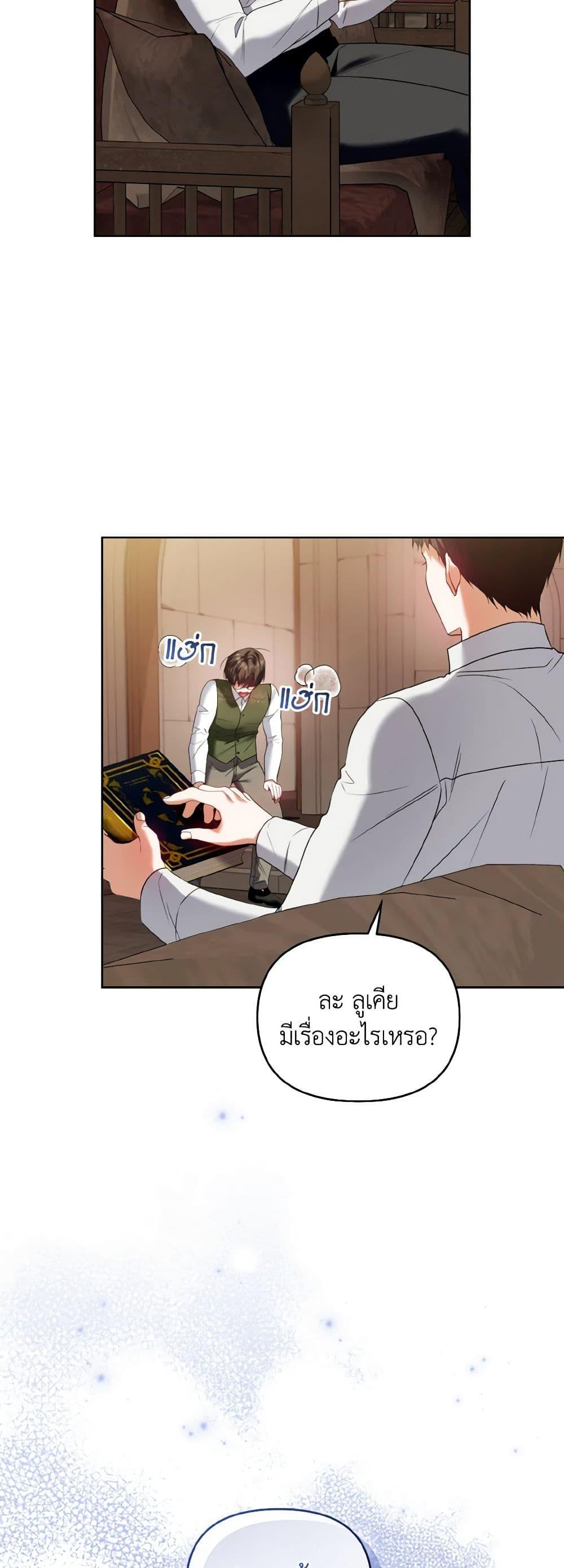 Manga-lc-com อ่านมังงะ อ่านการ์ตูน ออนไลน์ ฟรี I’m the Master of This Life ตอนที่ 1 2 3 4 5 6 7 8 9 10 11 12 13 14 ฟรี ไม่มีโฆษณา Manga-lc - อ่าน มังงะ อ่าน การ์ตูน ออนไลน์ อ่านมังงะ ฟรี
