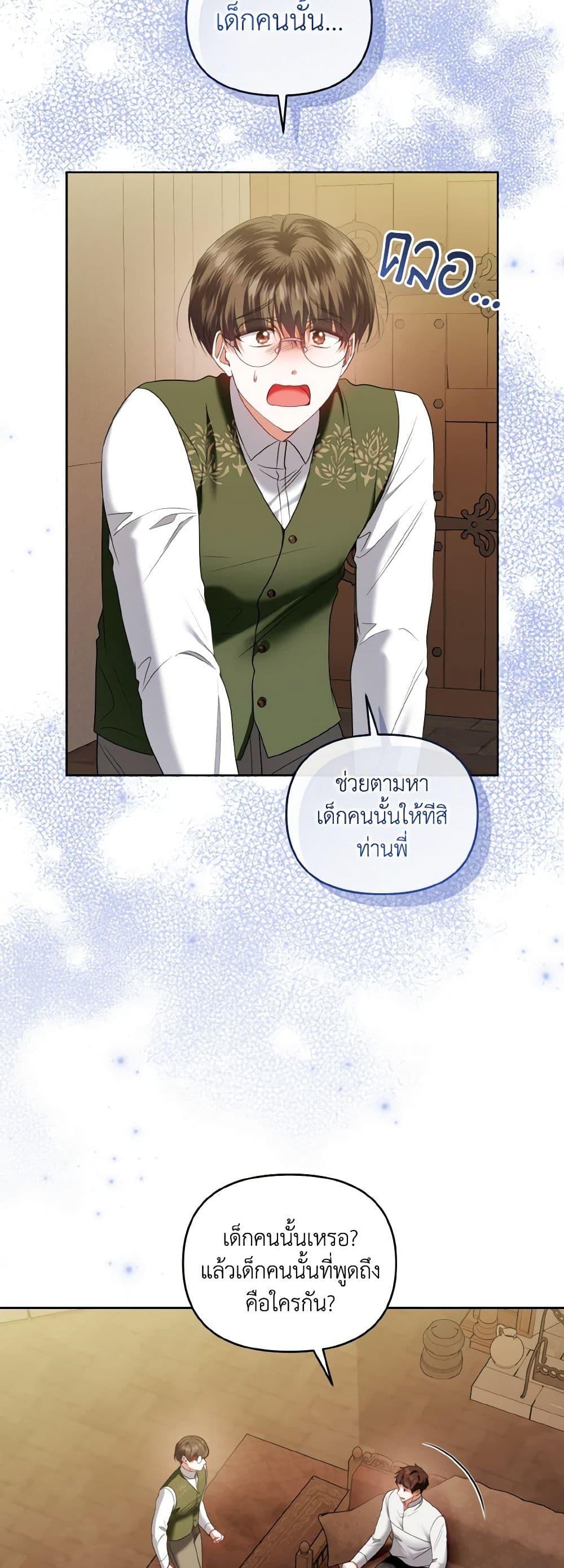Manga-lc-com อ่านมังงะ อ่านการ์ตูน ออนไลน์ ฟรี I’m the Master of This Life ตอนที่ 1 2 3 4 5 6 7 8 9 10 11 12 13 14 ฟรี ไม่มีโฆษณา Manga-lc - อ่าน มังงะ อ่าน การ์ตูน ออนไลน์ อ่านมังงะ ฟรี