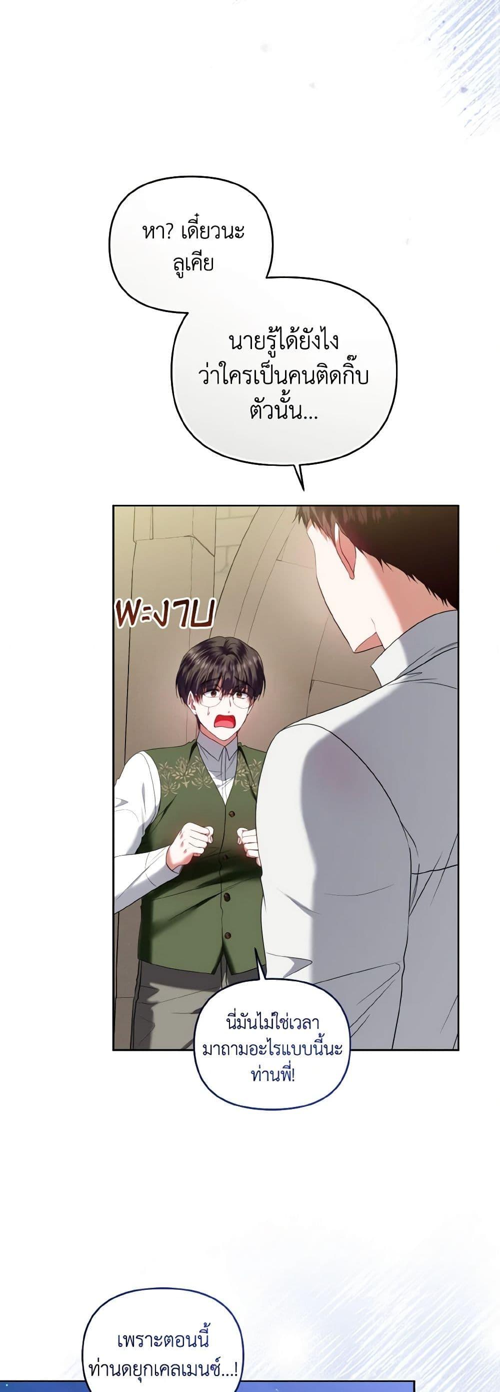 Manga-lc-com อ่านมังงะ อ่านการ์ตูน ออนไลน์ ฟรี I’m the Master of This Life ตอนที่ 1 2 3 4 5 6 7 8 9 10 11 12 13 14 ฟรี ไม่มีโฆษณา Manga-lc - อ่าน มังงะ อ่าน การ์ตูน ออนไลน์ อ่านมังงะ ฟรี
