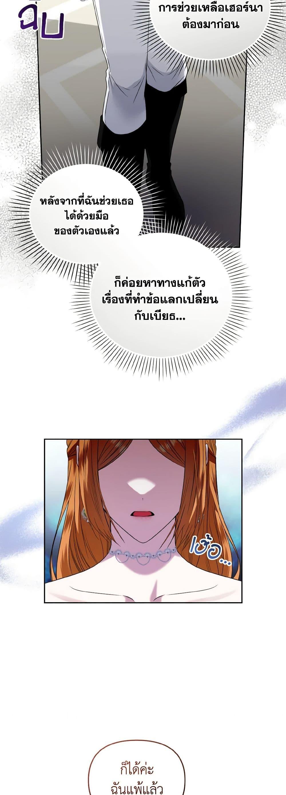 Manga-lc-com อ่านมังงะ อ่านการ์ตูน ออนไลน์ ฟรี I’m the Master of This Life ตอนที่ 1 2 3 4 5 6 7 8 9 10 11 12 13 14 ฟรี ไม่มีโฆษณา Manga-lc - อ่าน มังงะ อ่าน การ์ตูน ออนไลน์ อ่านมังงะ ฟรี