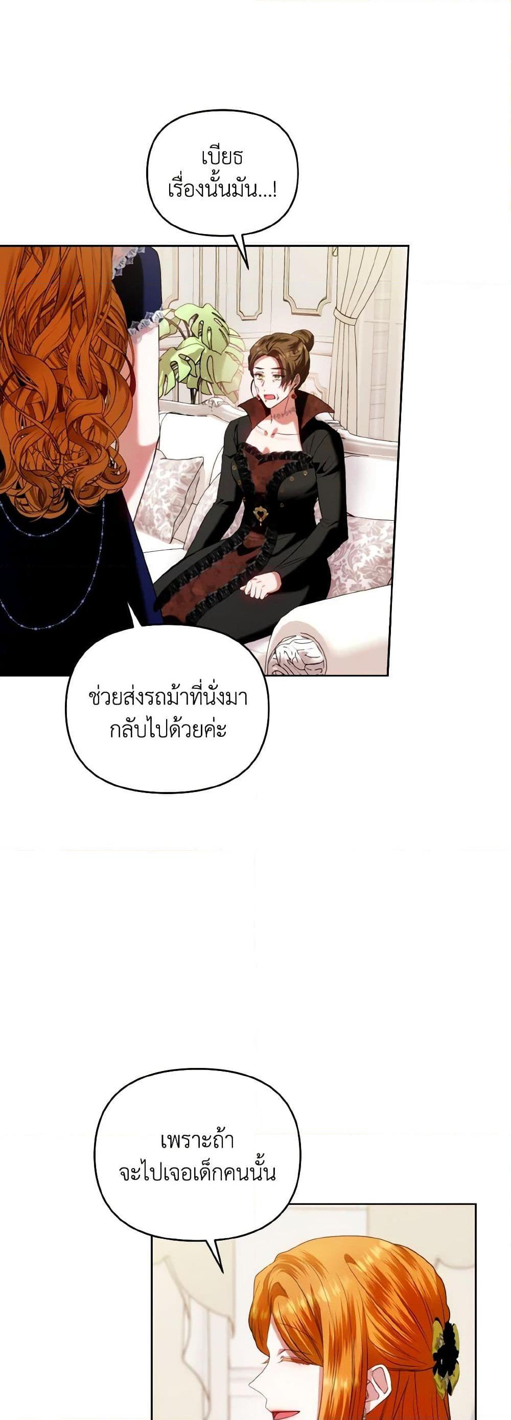 Manga-lc-com อ่านมังงะ อ่านการ์ตูน ออนไลน์ ฟรี I’m the Master of This Life ตอนที่ 1 2 3 4 5 6 7 8 9 10 11 12 13 14 ฟรี ไม่มีโฆษณา Manga-lc - อ่าน มังงะ อ่าน การ์ตูน ออนไลน์ อ่านมังงะ ฟรี