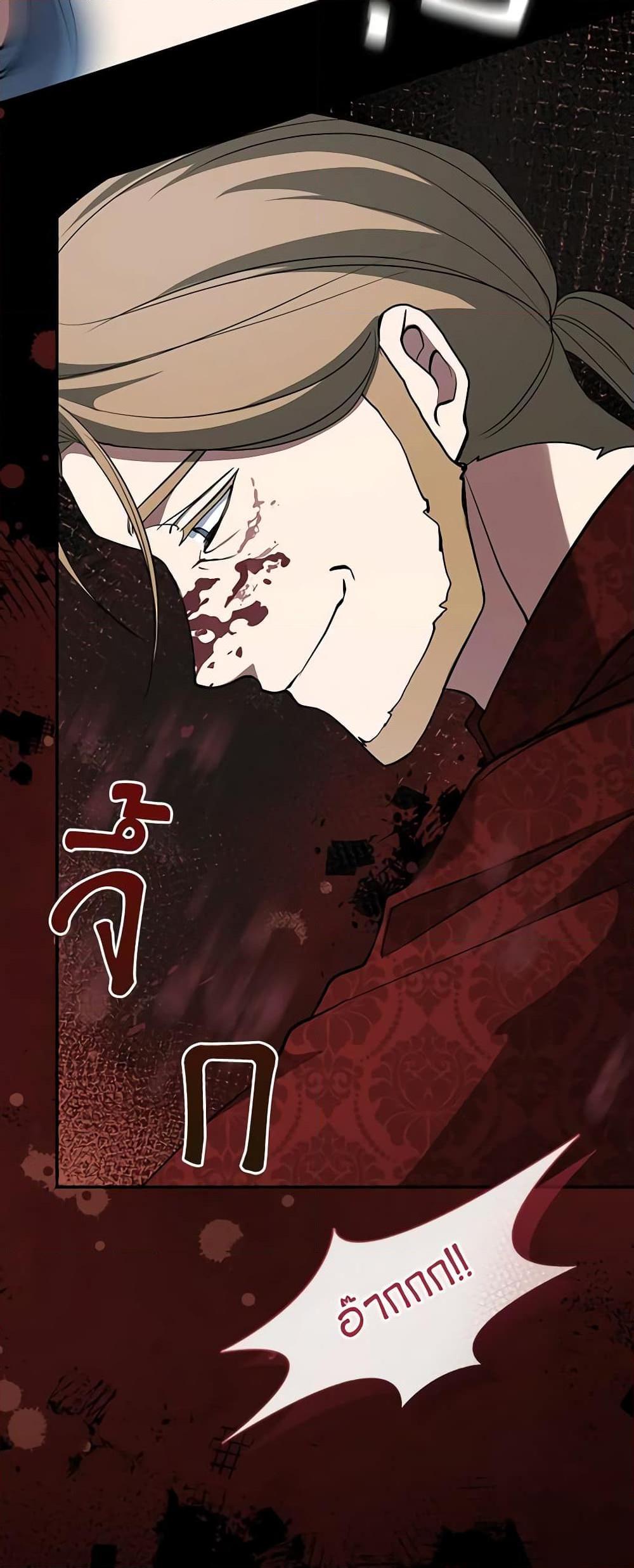 Manga-lc-com อ่านมังงะ อ่านการ์ตูน ออนไลน์ ฟรี I Failed To Throw The Villain Away ตอนที่ 1 2 3 4 5 6 7 8 9 10 11 12 13 14 ฟรี ไม่มีโฆษณา Manga-lc - อ่าน มังงะ อ่าน การ์ตูน ออนไลน์ อ่านมังงะ ฟรี